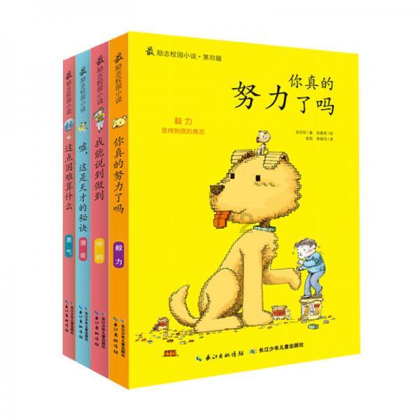 金牌保镖熊先生