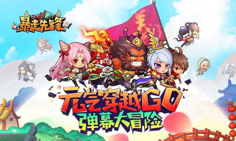 战寒潮保供电 守护万家温暖