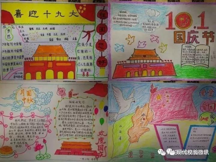 双球转动